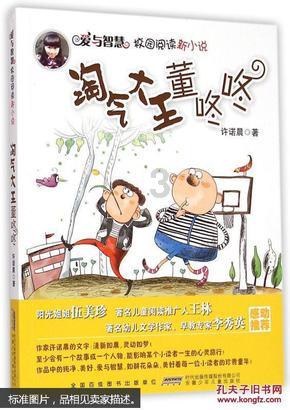 发现无限乐趣,尽在男人离异带孩,生活穷困潦倒,特别艰辛,找个过分担苦日子的女人,因为两个人过苦日子总比单身好?问答社区